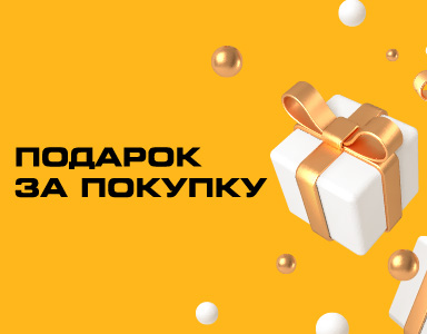 ТОЛЬКО НА САЙТЕ BOOTWOOD.COM